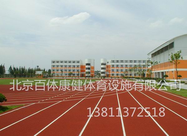 大学校园体育场